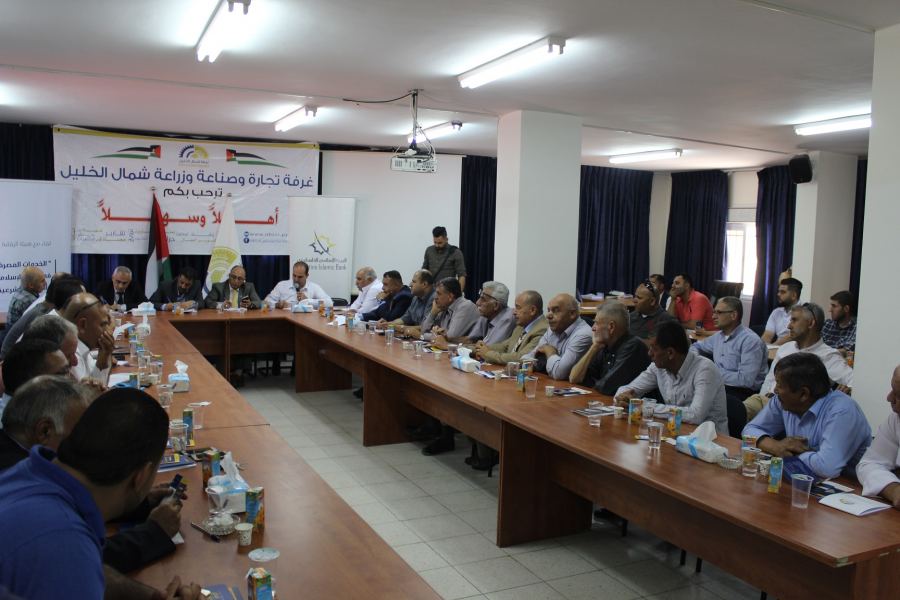 ورشة عمل حول الخدمات المصرفية لدى البنك الاسلامي الفلسطيني في غرفة شمال الخليل